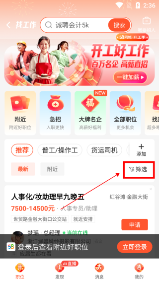 58本地版