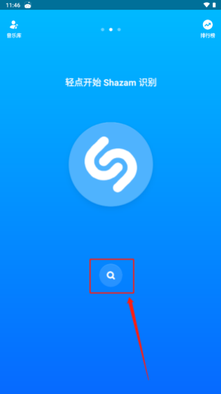 Shazam