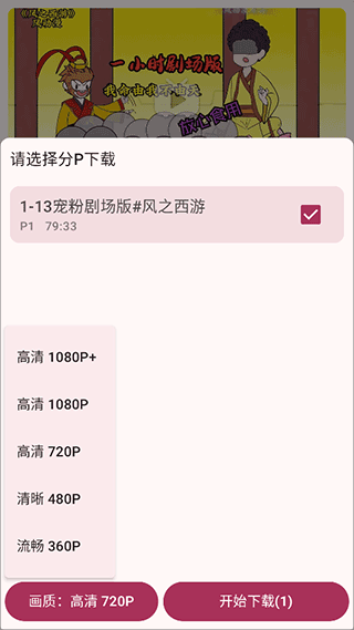 哔哩猫