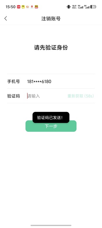 觅圈