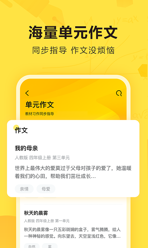 快对官网版下载截图