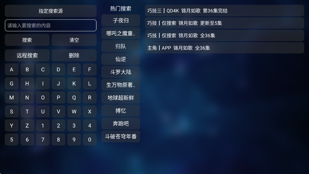 小嘀咕影视追剧app下载截图