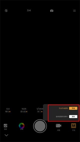 relens相机app