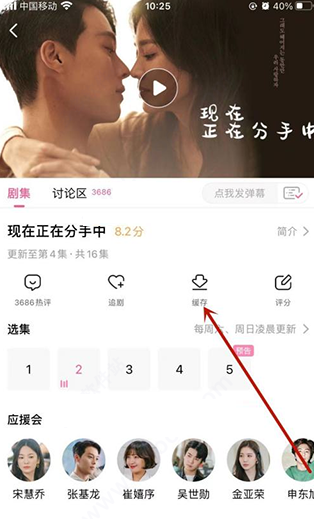 韩剧tv极简版