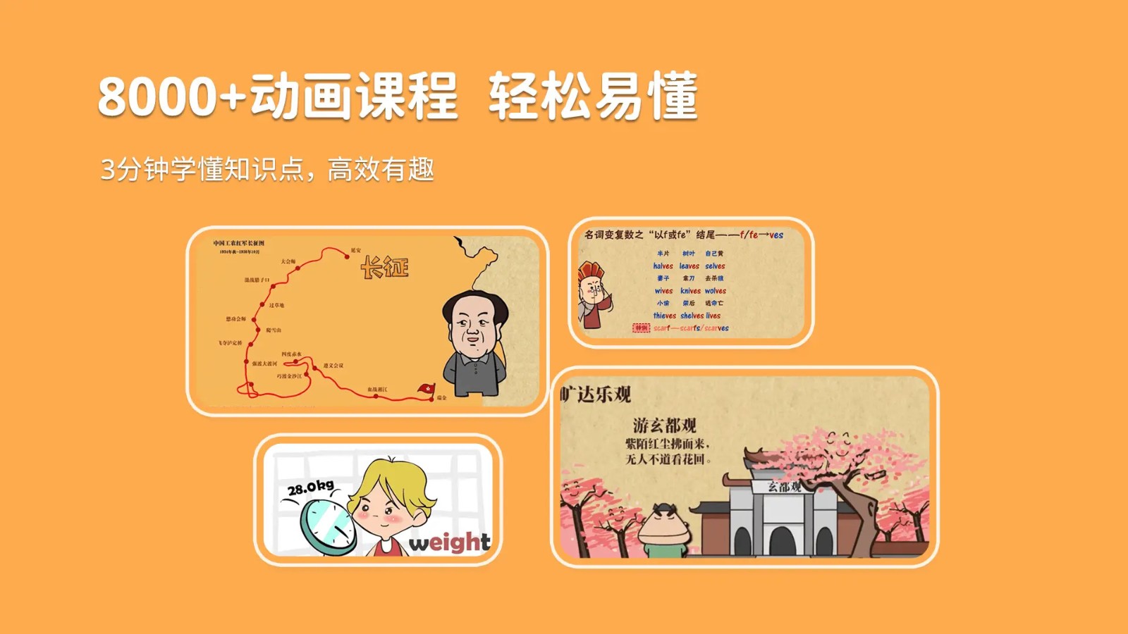 天天练官网版下载截图