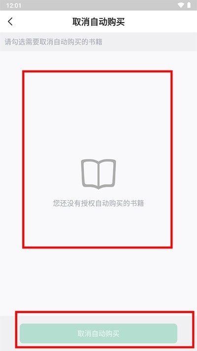 书旗小说官方app