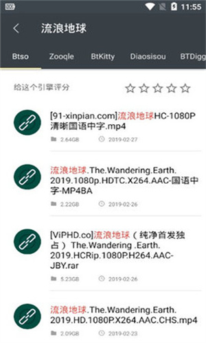 深度搜索自定义引擎