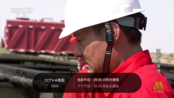 千寻TV电视版