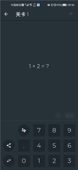 阅读题目并作答