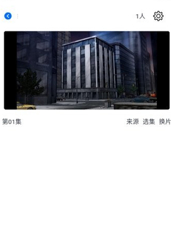 三号动漫官方版