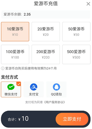随乐游云电脑