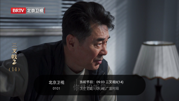 千寻TV电视版