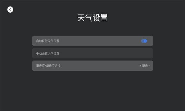 魔盒桌面高清版下载截图