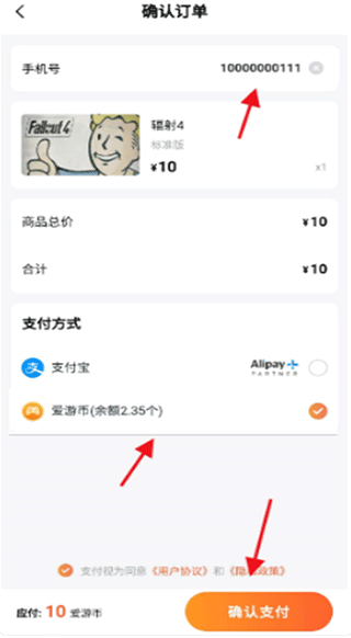 随乐游云电脑