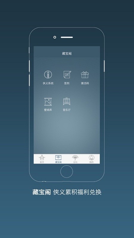 九阴助手安卓版下载截图