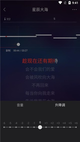 vv音乐均衡器调节