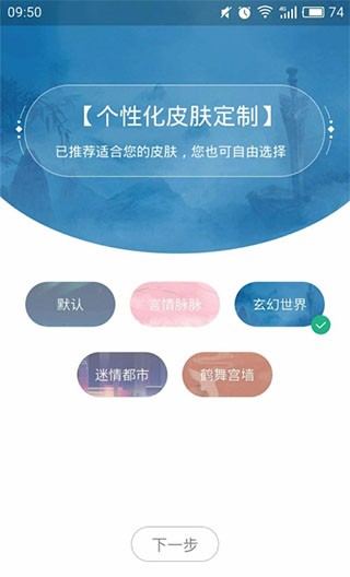 书旗小说官方app