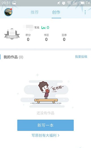 书旗小说官方app