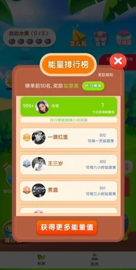乐乐果园(种植赚钱)