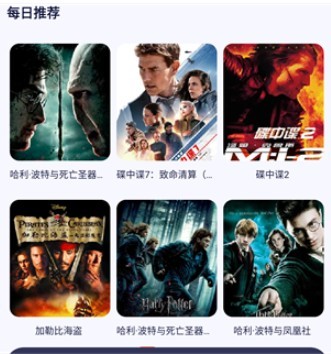 心雨影评官方正版