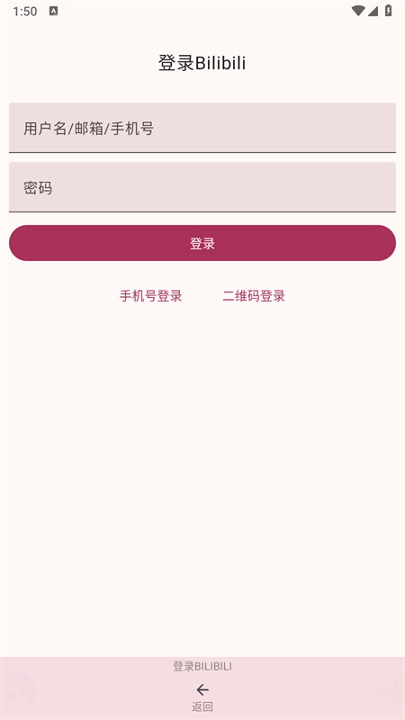 哔哩猫(bilimao)最新版下载截图