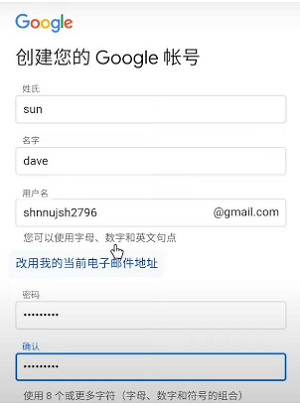谷歌Play商店
