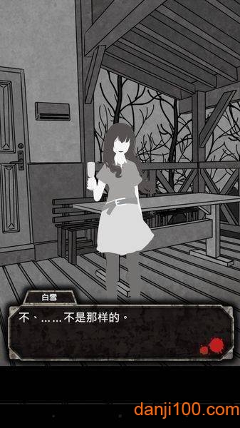 犯人就是我们犯人は僕です截图