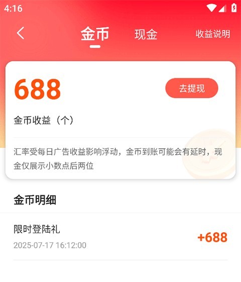 月鼠小说优化版界面