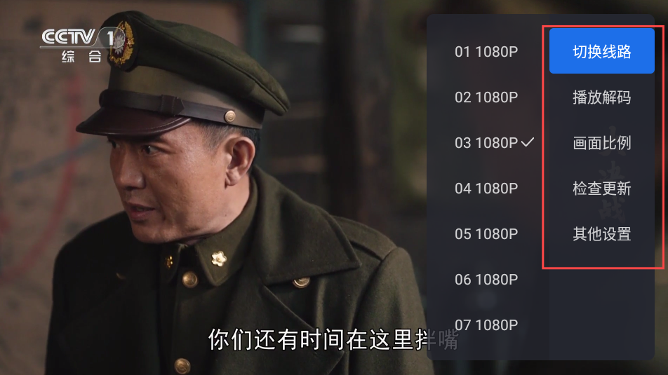 千寻TV电视版最新版apk下载截图