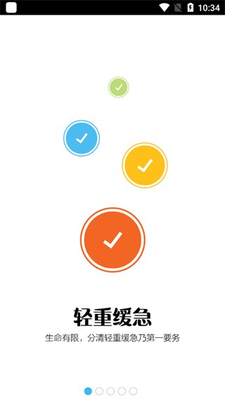 Notability安卓版笔记软件下载截图