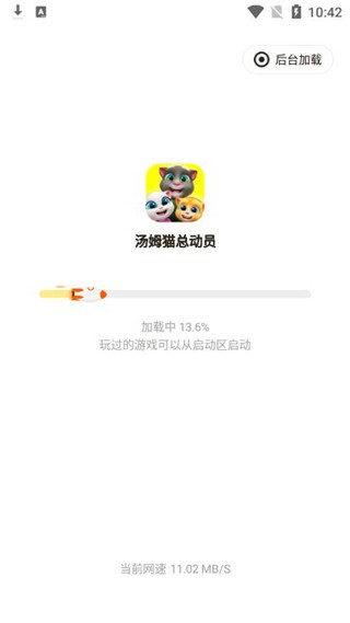 摸摸鱼华为版