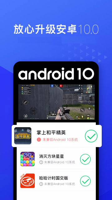 光速虚拟机5.0.6永久vip版下载截图
