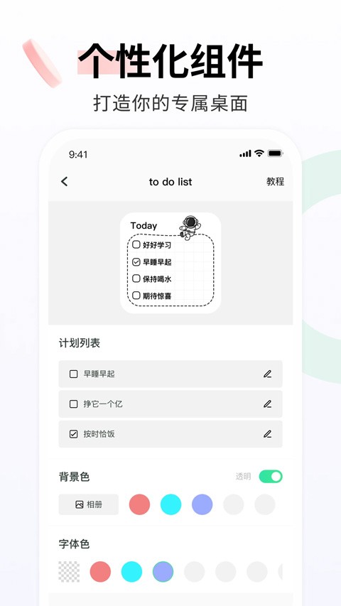 飞火动态壁纸官网版下载截图