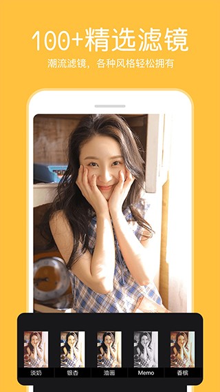 P图照片编辑器app免费版下载截图