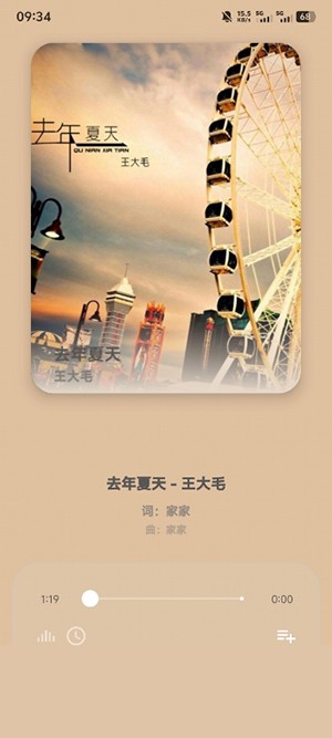 猫爪音乐高清版下载截图