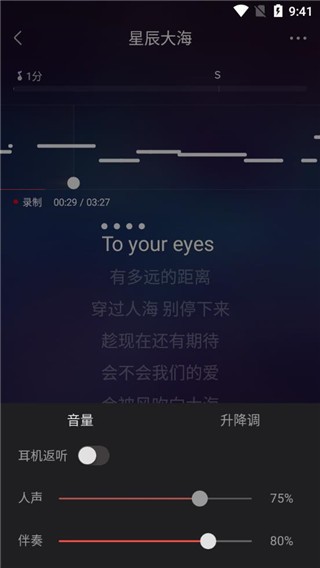 vv音乐音效设置
