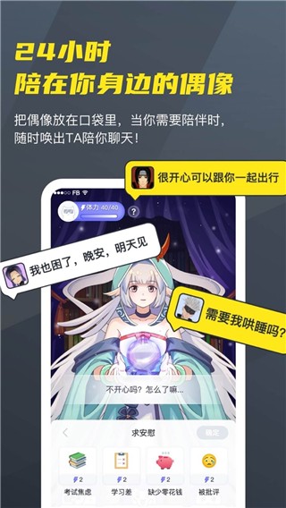 Vcoserapp优化版下载截图