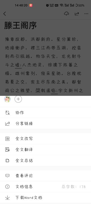 不玩手机安卓版下载截图