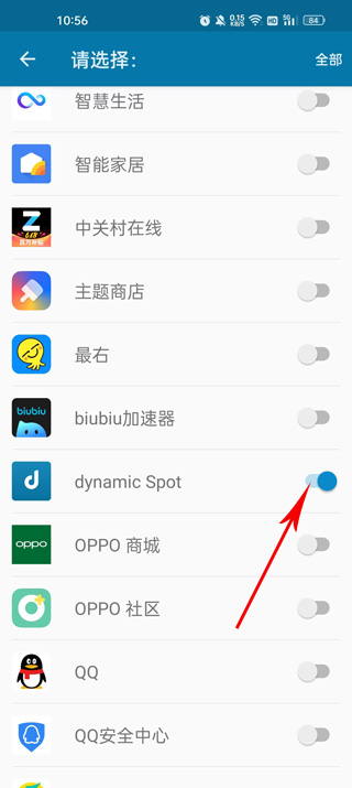 Dynamic Spot