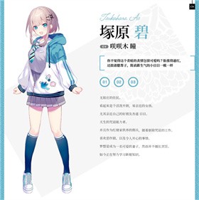 将花朵献与你