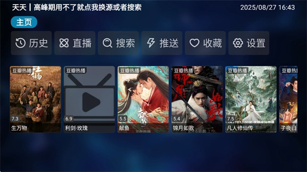 小嘀咕影视追剧