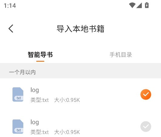 月鼠小说优化版界面