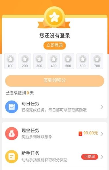 乐乐游戏app下载最新版截图