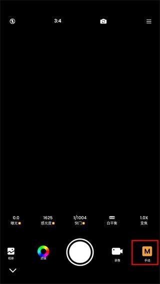 relens相机app