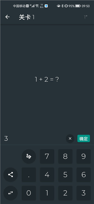 填写答案