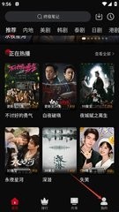 心雨影评官方正版