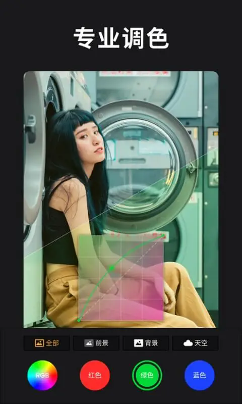 relens相机app下载截图