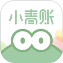 小青账官网版下载