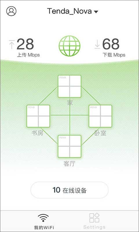 腾达路由器app安卓版下载截图