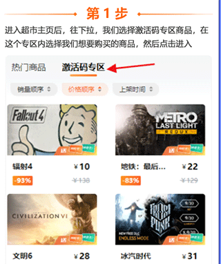 随乐游云电脑
